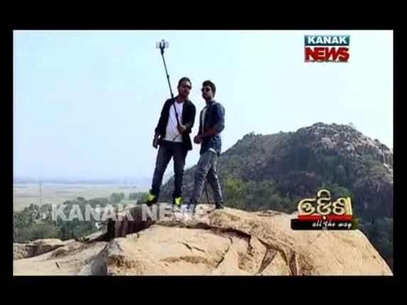 ଓଡିଶା ଅଲ୍ ଦ ୱେ