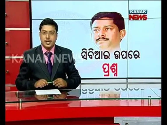 ସିବିଆଇ ଉପରେ ପ୍ରଶ୍ନ