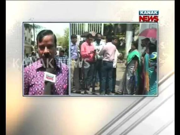 ରାଉରକେଲା ରେ ୬୬୨ ଏବଂ ୪୮୮ବର୍ଗର ଅଧ୍ୟାପକଙ୍କ ମୂଲ୍ୟାୟନ ବର୍ଜନ