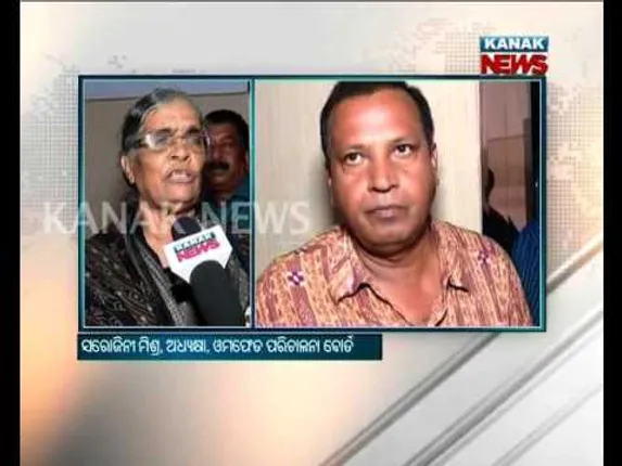 ଚାଷୀ ପେଟକୁ ଲାତ