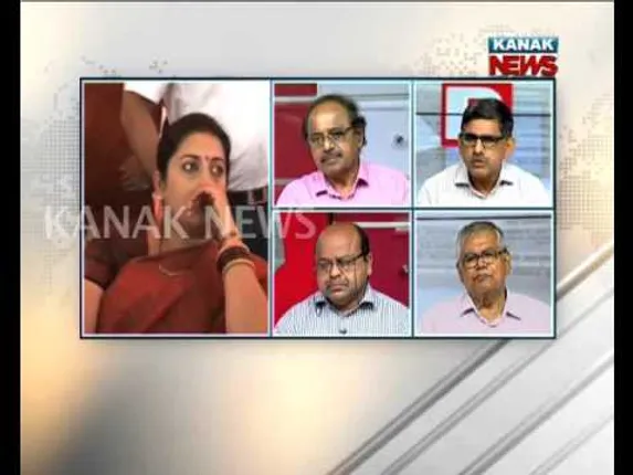 ବିଗ୍ ଡିବେଟ୍- ଓଡିଶାର ସରକାରୀ ବିଶ୍ୱବିଦ୍ୟାଳୟ ତାଲିକାରୁ ପଡିଲା ବାଦ୍