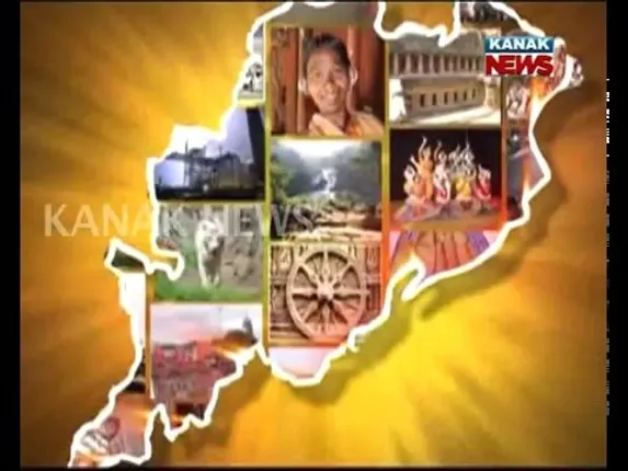 ୮୦ ବର୍ଷ ପୁର୍ବେ