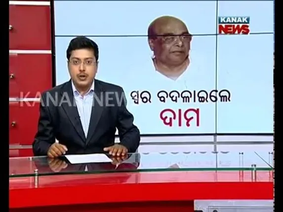 ସ୍ୱର ବଦଳାଇଲେ ଦାମ