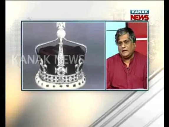 କୋହିନୁର ରାଜନୀତି