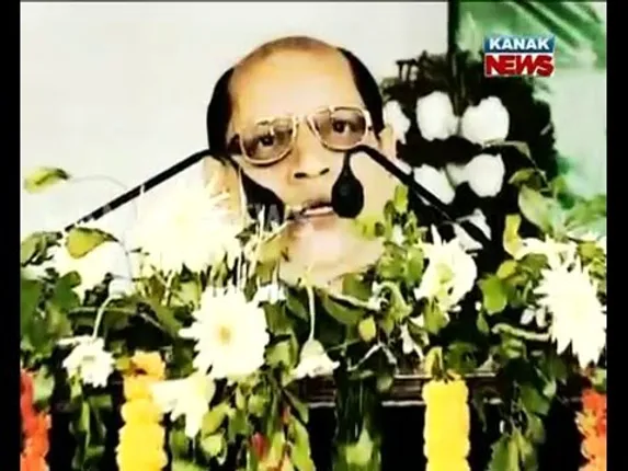 ବିଶ୍ୱାସରେ ବିଷ