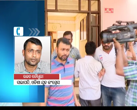 କଂଗ୍ରେସର ଇସ୍ତଫା ଡ୍ରାମା