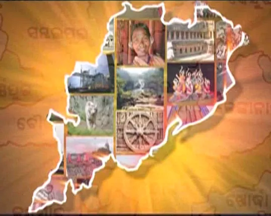 ବନ୍ଦେ ଉତ୍କଳ ଜନନୀ