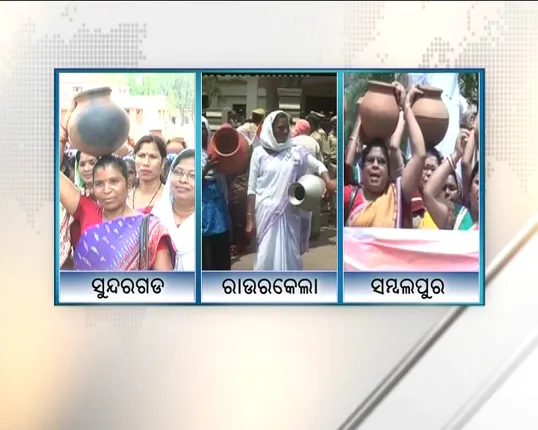 ମହିଳା କଂଗ୍ରେସର ମାଠିଆ ବିକ୍ଷୋଭ, ଉକ୍ରଟ ଜଳସମସ୍ୟାକୁ ନେଇ ଅଭିନବ ପ୍ରତିବାଦ