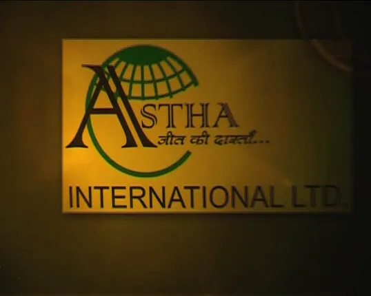 ଆସ୍ଥା ଚିଟଫଣ୍ଡ ଠକେଇ ମାମଲା: ଓଡିଶା ସମେତ ଦେଶର ୧୪ଟି ସ୍ଥାନରେ ସିବିଆଇ ଚଢାଉ