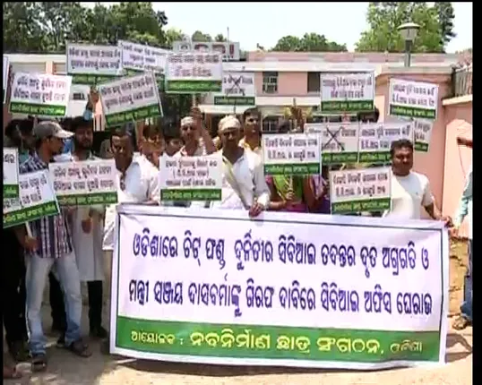 ମନ୍ତ୍ରୀ ସଂଜୟ ଦାସବର୍ମାଙ୍କ ପୁଣି ବଢିଲା ଅଡୁଆ