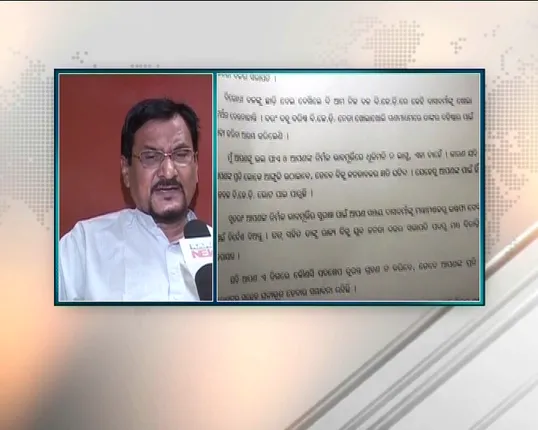 ଥମୁନି ବିଜେଡିର ଅର୍ନ୍ତଦ୍ୱନ୍ଦ