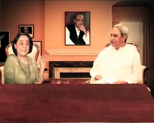 ଗୀତା ଦରବାର ପାର୍ଟ -୨