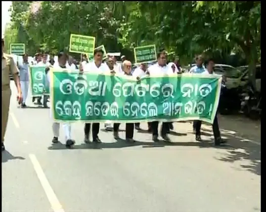 ଚାଉଳ ଚିଠି କେବେ?