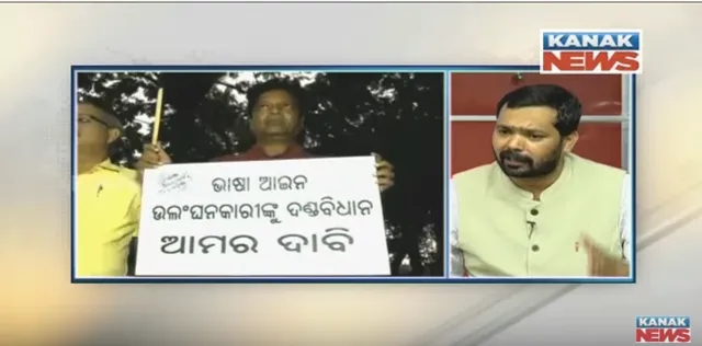 ସତ ହେବ କି ଓଡିଆଙ୍କ ସ୍ୱପ୍ନ ?