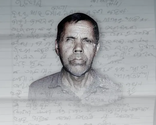 ସୋରର ସରବଜିତ୍