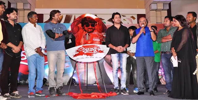 ରିଲିଜ ହୋଇଛି ଓଡିଆ ଚଳଚ୍ଚିତ୍ର   ଅଗସ୍ତ୍ୟ ର ଅଡିଓ