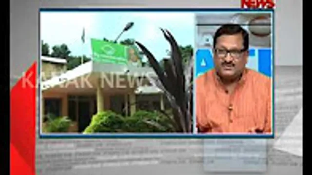 ପାର୍ଟି ପାଣ୍ଠି