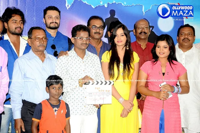 ନିଝୁମ ରାତିର ସାଥୀ