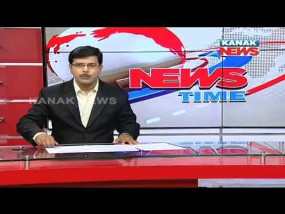 ନ୍ୟୁଜ୍ ଟାଇମ୍ ବୁଲେଟିନ୍