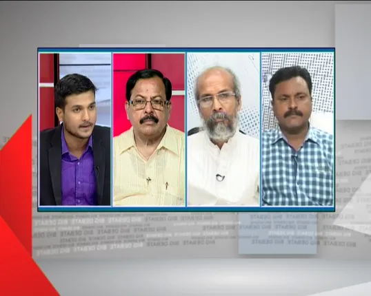 ଚାଷ ରାଜନୀତି