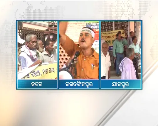 ନବ ନିର୍ମାଣ କୃଷକ ସଂଗଠନର ଆଇନ୍ ଆମାନ୍ୟ ଆନ୍ଦୋଳନ : ୪ ଜିଲ୍ଲାର ଜିଲ୍ଲାପାଳଙ୍କ ଅଫିସରେ ତାଲା