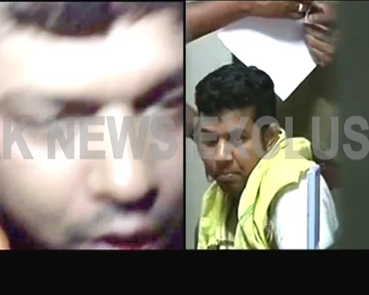 ଥାର୍ଡ ଡିଗ୍ରୀର ବଦଲା ଭିଡିଓ