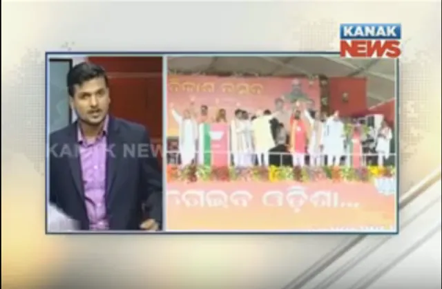 ମୋଦିଙ୍କ କଟାକ୍ଷ