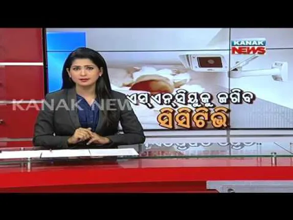 ପ୍ରାଇମ୍ ଟାଇମ୍ ନ୍ୟୁଜ୍ ସନ୍ଧ୍ୟା ୭ଟା :୧୨-୦୬-୧୬