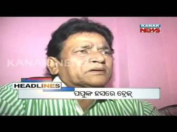 ପ୍ରାଇମ୍ ଟାଇମ୍ ବୁଲେଟିନ୍ : ୧୬/୦୬/୧୬