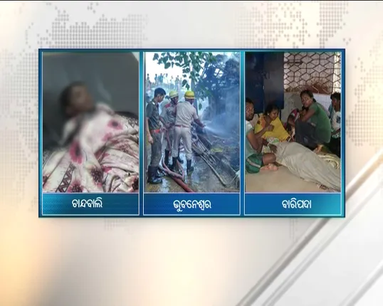 କାଳବୈଶାଖୀର କରାଳ ରୂପ : ବ୍ରଜପାତ ନେଲା ୧୭ ଜୀବନ