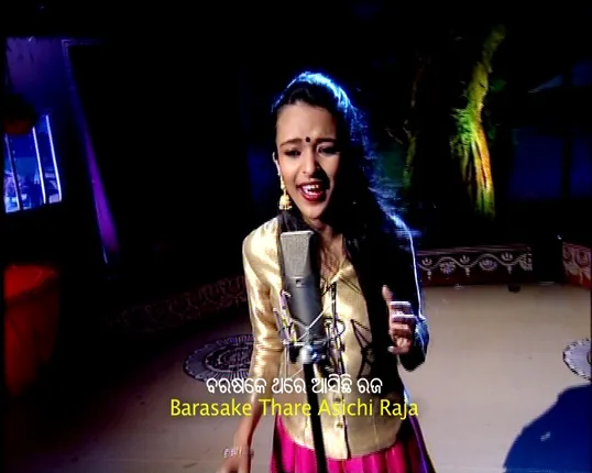 ନୂଆ ସ୍ୱାଦରେ ଓଡିଆ ଗୀତ : ‘ଆସ ଓଡିଆ ଗୀତ ଶୁଣିବା’