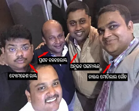 ବିବାଦୀୟ ଡାକ୍ତର ମୋତିଲାଲ ଗୌଡ ଓ ବିଜେଡି ସଂପର୍କକୁ ନେଇ ବର୍ଷିଛି ବିଜେପି