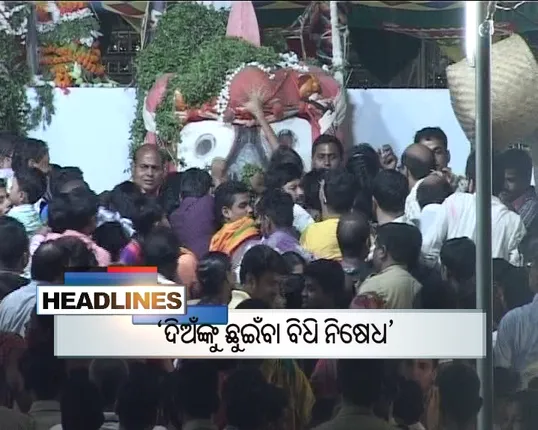 ପ୍ରାଇମ୍ ଟାଇମ୍ ବୁଲେଟିନ୍ : ୨୨/୦୬/୧୬