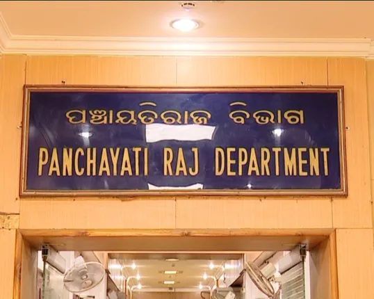 ପଂଚାୟତ ଦଖଲ ପାଇଁ ବିଜେଡିର ନୂଆ ଫର୍ମୁଲା : ୨୦୧୭ ନିର୍ବାଚନ ପୂର୍ବରୁ ଯୋଡି ହେବ ୫ଶହ ନୂଆ ପଂଚାୟତ