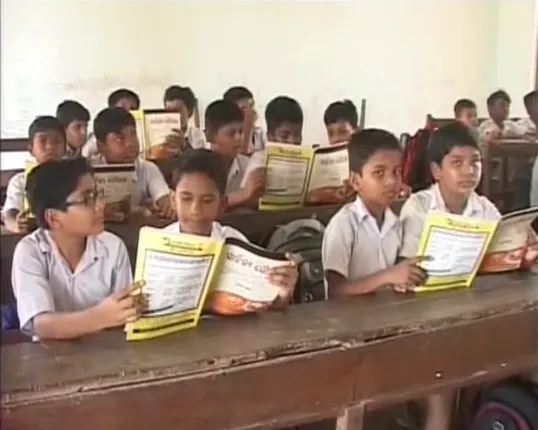 ବାଃ ବାଃରେ ସର୍ବଶିକ୍ଷା ଅଭିଯାନ : ୩ ମାସ ପାଠପଢା ପରେ ବି ଛାତ୍ରଛାତ୍ରୀଙ୍କୁ ମିଳିନି ପାଠ୍ୟ ପୁସ୍ତକ