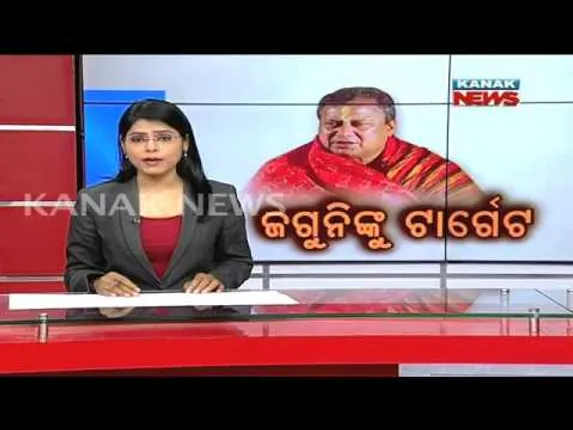 ପ୍ରାଇମ୍ ଟାଇମ୍ ନ୍ୟୁଜ୍ ସନ୍ଧ୍ୟା ୭ଟା : ୦୧-୦୭-୧୬