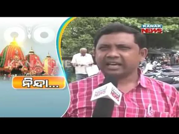 ପ୍ରାଇମ୍ ଟାଇମ୍ ନ୍ୟୁଜ୍ : ସଂନ୍ଧ୍ୟା ୭ଟା ,୧୮-୦୭-୧୬