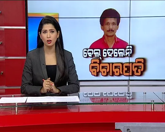 ପ୍ରାଇମ୍ ଟାଇମ୍ ବୁଲେଟିନ୍ : ୧୧/୦୭/୧୬