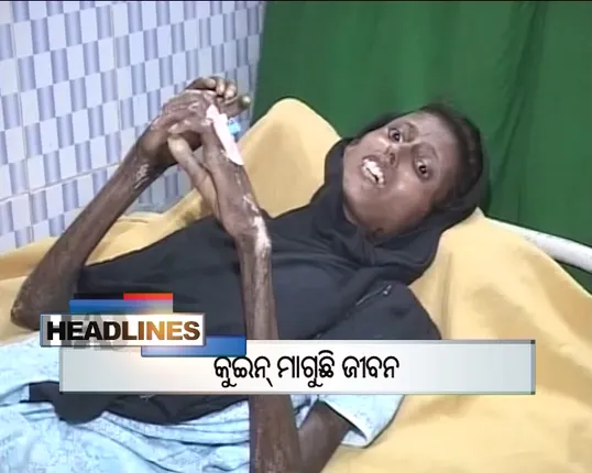 ପ୍ରାଇମ୍ ଟାଇମ୍ ବୁଲେଟିନ୍ : ୨୮/୦୭/୧୬