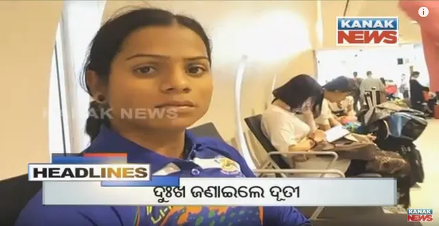 ପ୍ରାଇମ୍ ଟାଇମ୍ ବୁଲେଟିନ୍ : ୦୫/୦୮/୧୬