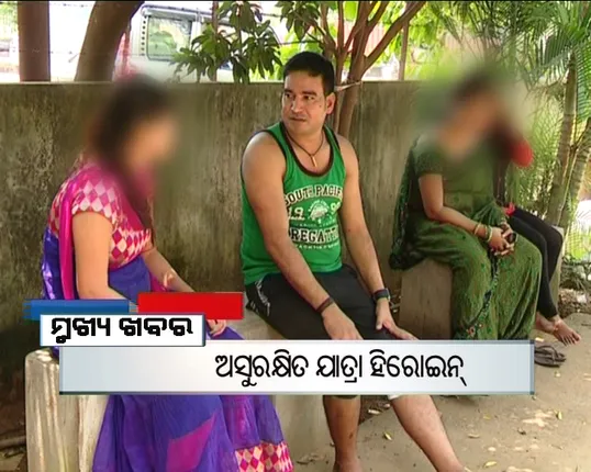 ପ୍ରାଇମ୍ ଟାଇମ୍ ବୁଲେଟିନ୍ : ୨୩/୦୮/୧୬