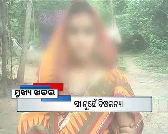 ପ୍ରାଇମ୍ ଟାଇମ୍ ବୁଲେଟିନ୍ : ୨୫/୦୮/୧୬