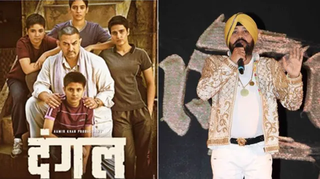 ଅମିରଙ୍କ ଆଗାମୀ ଫିଲ୍ମ‘ଦଙ୍ଗଲ’ର ଟାଇଟଲ ଟ୍ରାକ୍ ଗାଇବେ ଦଲେର୍ ମେହନ୍ଦୀ