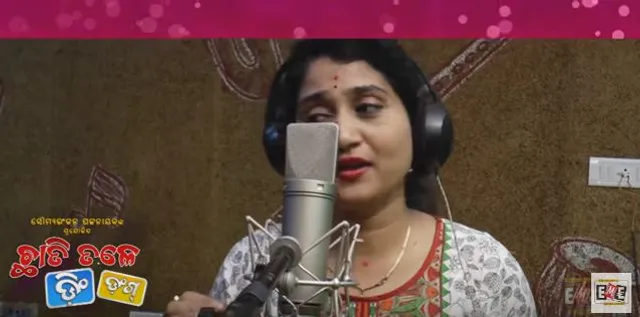 ଆସିଲା ଓଡିଆ ଫିଲ୍ମ ‘ଛାତି ତଳେ ଡିଙ୍ଗ୍ ଡଙ୍ଗ୍’ ର ଟାଇଟେଲ୍ ଟ୍ରାକର ଷ୍ଟୁଡିଓ ଭର୍ସନ୍