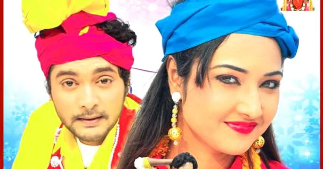 ଫ୍ରାଇଡେ ରିଲିଜରେ ଓଲିଉଡ ପରଦାକୁ ଆସୁଛି  ଫିଲ୍ମ "ଚିନି'