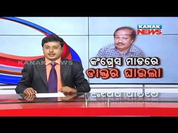 ପ୍ରାଇମ୍ ଟାଇମ୍ ନ୍ୟୁଜ୍ : ୧୯-୦୯-୧୬