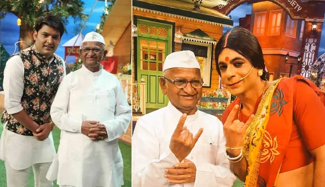 କମେଡି ସୋ'କୁ ଯିବେ ଆନ୍ନା ହଜାରେ : ହସିବେ କପିଲ କଥାରେ