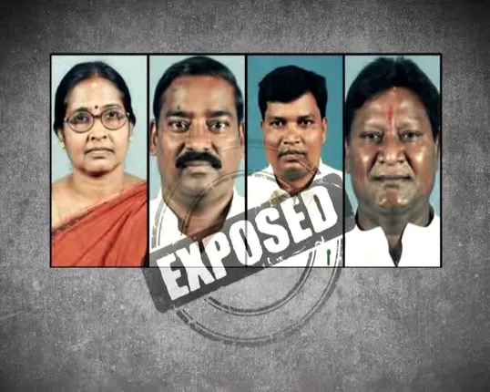 କାହାକୁ ଖୋଜୁଛି ଭିଜିଲାନ୍ସ : ଗୁପ୍ତ କ୍ୟାମେରାରେ ଆହୁରି ଅନେକ ବିଜେଡି ନେତା