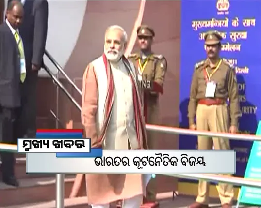 ପ୍ରାଇମ୍ ଟାଇମ୍ ବୁଲେଟିନ୍ : ୨୮/୦୯/୧୬