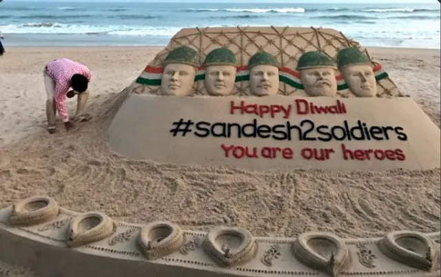 ବାଲିରେ ବାଲିରେ ବୀରଙ୍କୁ ପ୍ରଣାମ ! ସେନାଙ୍କୁ ଶୁଭେଚ୍ଛା ଜଣାଇଲେ ସୁଦର୍ଶନ